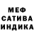 Метадон VHQ Erika Pociute