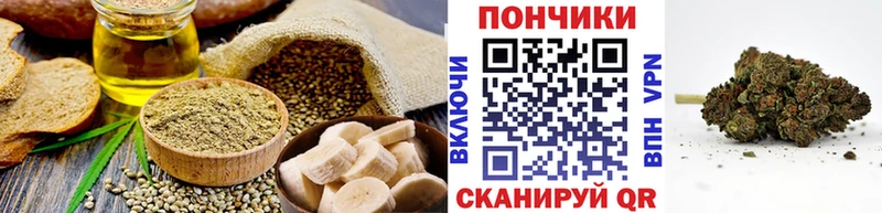 Cannafood конопля  дарк нет как зайти  Чернушка 