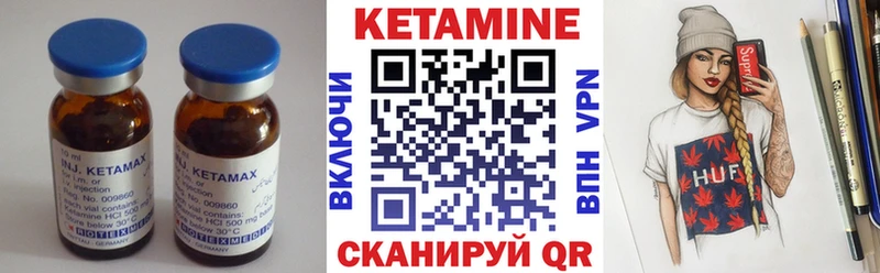 Кетамин ketamine  купить наркотики сайты  Чернушка 