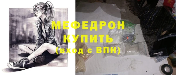 соль ск Армянск