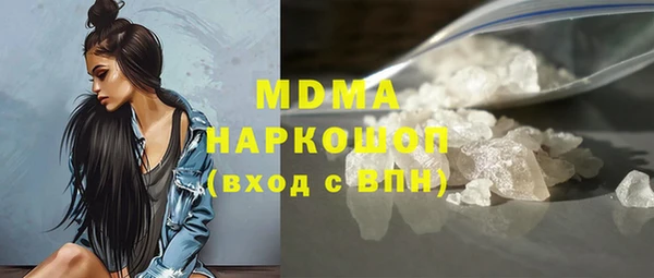 соль ск Армянск