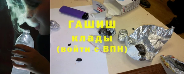 соль ск Армянск