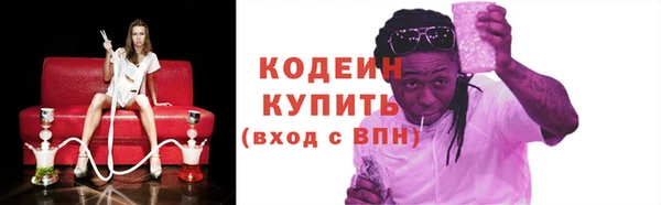 соль ск Армянск