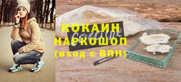 дистиллят марихуана Богородск