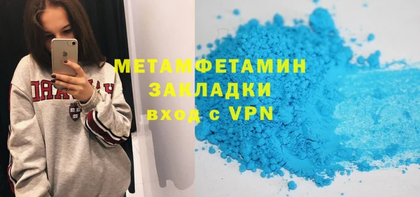 соль ск Армянск