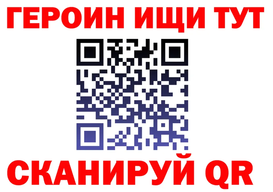 ГЕРОИН VHQ вход сайты даркнета kraken Чернушка