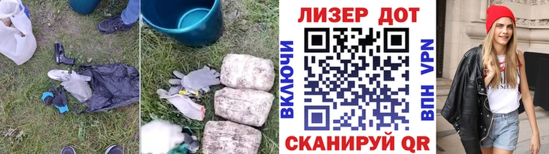 LSD-25 экстази кислота  Чернушка 