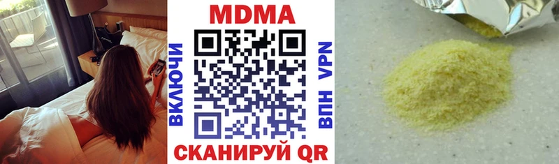 МДМА молли  Чернушка 
