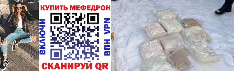 продажа наркотиков  Чернушка  МЕФ мука 