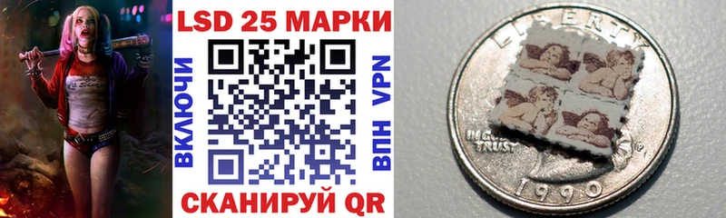 Марки NBOMe 1500мкг  Чернушка 