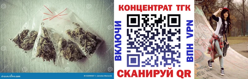 ТГК вейп с тгк  где найти   Чернушка 